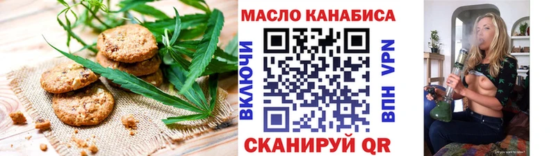 kraken как зайти  Новая Ладога  Еда ТГК марихуана 