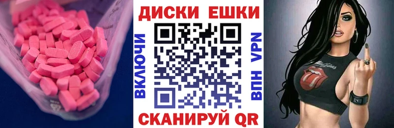 ЭКСТАЗИ DUBAI  Новая Ладога 