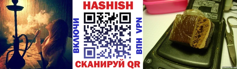 ГАШИШ убойный  Новая Ладога 