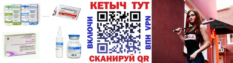 мега ССЫЛКА  магазин    Новая Ладога  Кетамин ketamine 