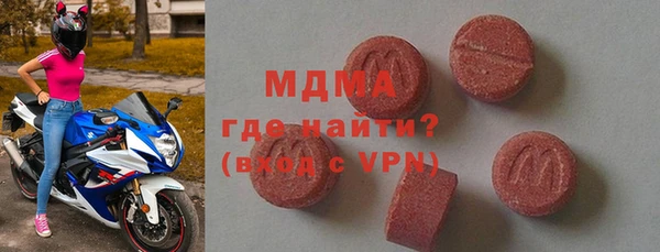 кокаин Балабаново