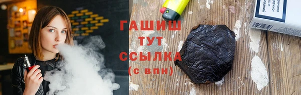 гидропоника Балахна