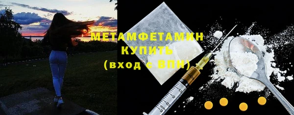 кокаин Балабаново