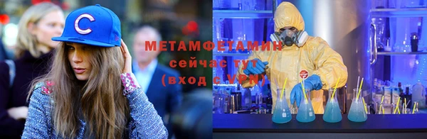гидропоника Балахна