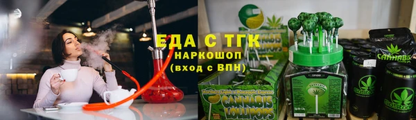 гидропоника Балахна