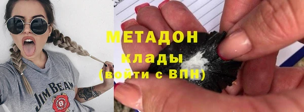 кокаин премиум Баксан
