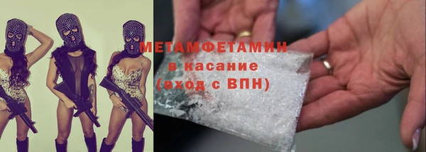 кокаин Балабаново