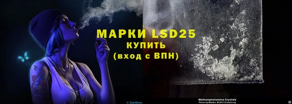 соль курить ск Инта
