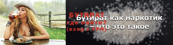 кокаин Балабаново