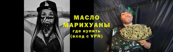 гидропоника Балахна