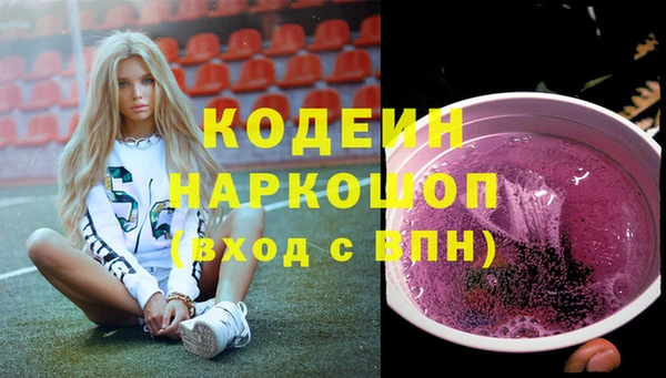 кокаин Балабаново