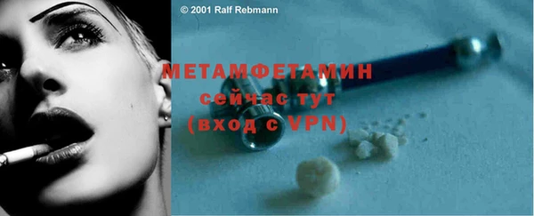 кокаин премиум Баксан