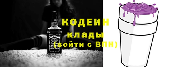 кокаин Балабаново