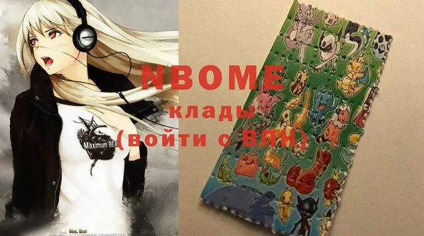 кокаин Балабаново