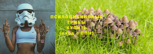 кокаин Балабаново