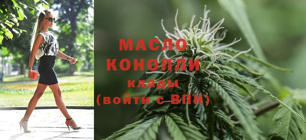 гидропоника Балахна