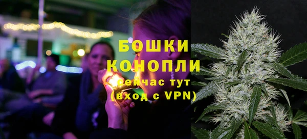 метамфетамин Иннополис