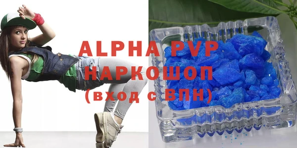 кокаин Балабаново