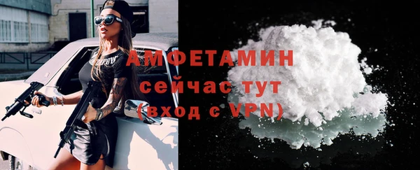 кокаин премиум Баксан