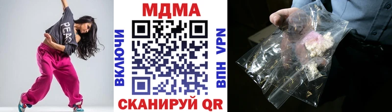 MDMA VHQ  KRAKEN вход  Новая Ладога 