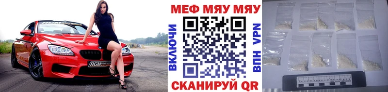 Меф мука  как найти закладки  Новая Ладога 