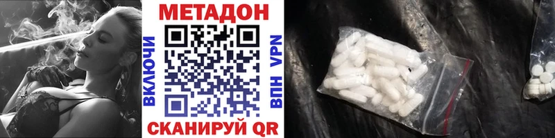 как найти   мега   Метадон кристалл  Новая Ладога 