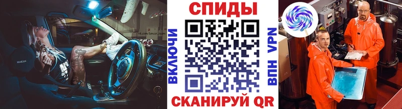 Метамфетамин Methamphetamine  Новая Ладога 