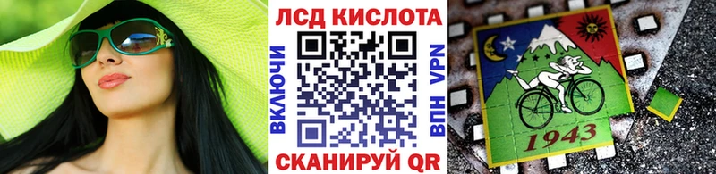 Марки 25I-NBOMe 1,8мг Новая Ладога